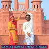 About Gam Ki Dawai Imma Singer Song